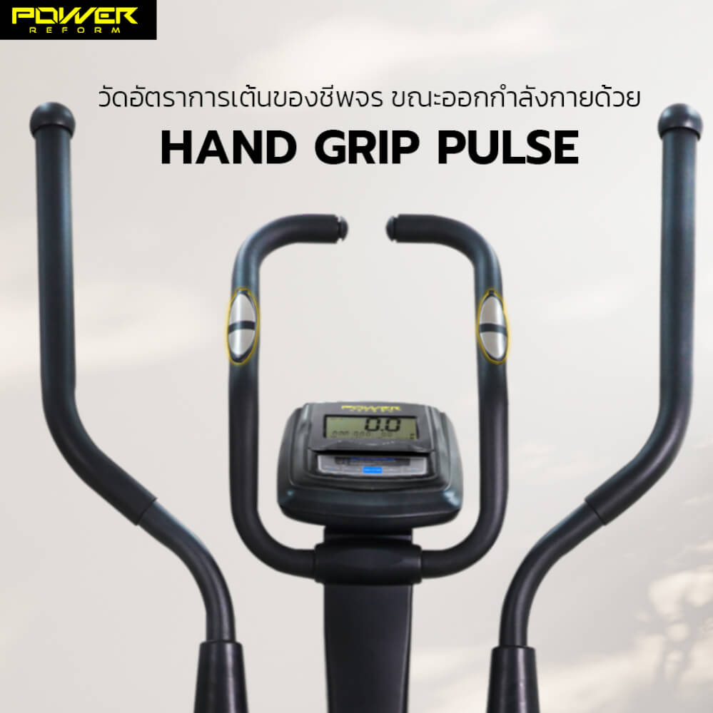 เครื่องเดินวงรี POWER REFORM รุ่น Flow Step Plus L-710 